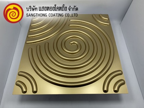โรงงานพ่นสีชิ้นงานพลาสติกราคาถูก
