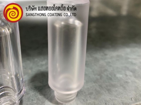 รับพ่นสีขวดพลาสติก