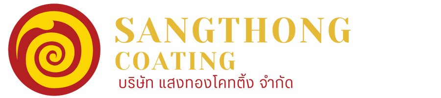 บริษัท แสงทองโคทติ้ง จำกัด