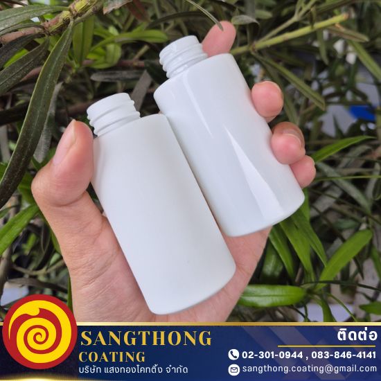 รับพ่นสีขวดน้ำหอม