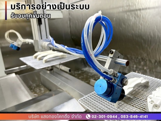 เราให้บริการครบทุกขั้นตอนงานรับพ่นสี เราให้บริการครบทุกขั้นตอนงานรับพ่นสี