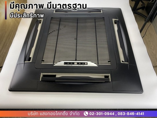 ทันสมัย ประสิทธิภาพสูง ละเอียดเนียบ ไม่หลุดลอก